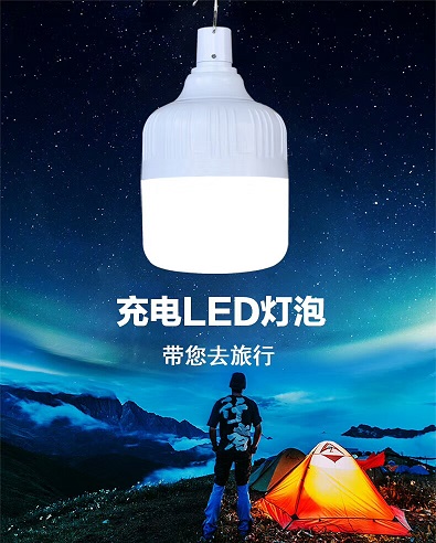 LED充電球泡燈集合啦